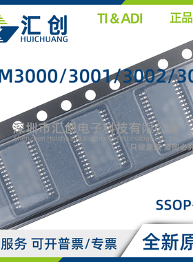 PCM3000 PCM3001 PCM3002 PCM3003 E E/2K 编解码器 全新原装正品