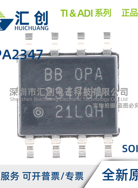OPA2347 UA EA YZDR YZDT /250 2K5 3K 运算放大器 全新原装正品