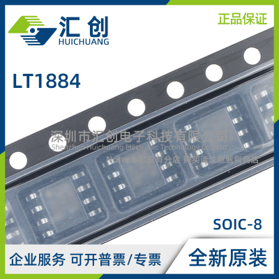 LT1884 ACN8 ACS8 AIN8 AIS8 CN8 CS8 IN8 IS8 #PBF TRPBF 正品