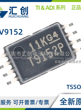 TLV9152 IDR IDGKR IDSGR IDDFR IPWR SIRUGR QDRQ1 QDGKRQ1