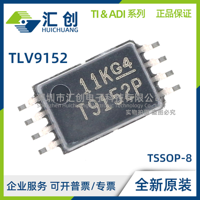 TLV9152 IDR IDGKR IDSGR IDDFR IPWR SIRUGR QDRQ1 QDGKRQ1