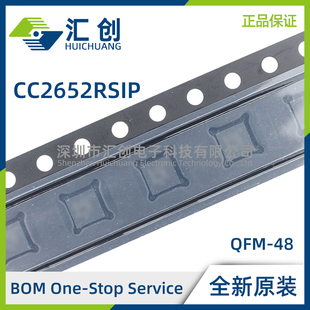 CC2652RSIPMOTR 多协议2.4GHz无线系统级封装蓝牙模块
