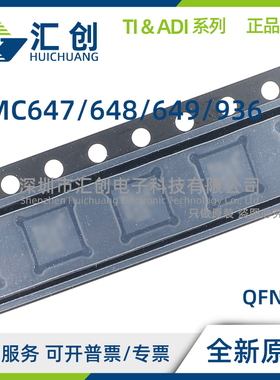 HMC647 HMC648 HMC649 HMC936 ALP6E ALP6ETR 移相器全新原装正品