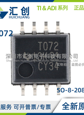 TL072 CD CDR CP CPS CPSR CPWR ID IDR IP QDREP 全新原装正品