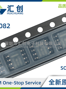 TL082 ACD ACDR ACP ACPSR BCD BCDR BCP IDRQ1 QDRQ1 原装正品