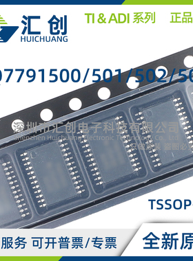 BQ7791500 BQ7791501 BQ7791502 BQ7791504 PWR PWT PW 全新原装