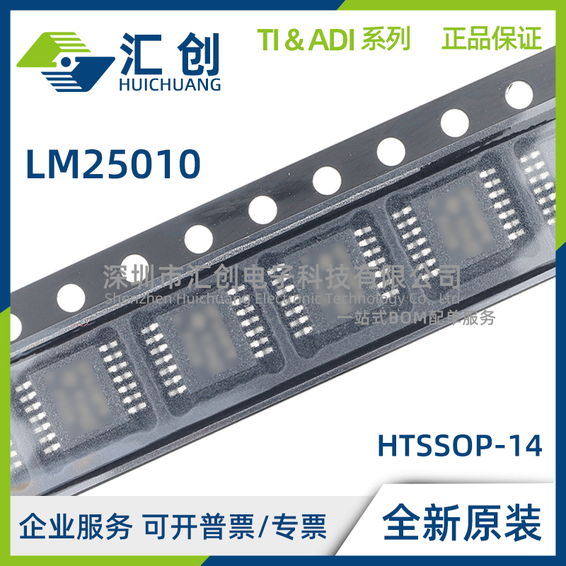 LM25010 MH MHX SD SDX Q0MH Q0MHX Q1MH Q1MHX /NOPB 全新原装