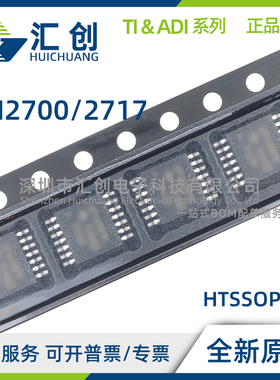 LM2700 LM2717 LD MT MTX QMT QMTX -ADJ /NOPB 全新原装正品