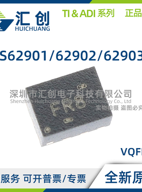 TPS62901 TPS62902 TPS62903 RPJR QRYTRQ1 降压转换器 全新原装