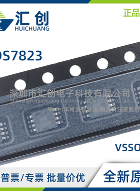 ADS7823 E EB /2K5 250 采样模数转换器 全新原装正品