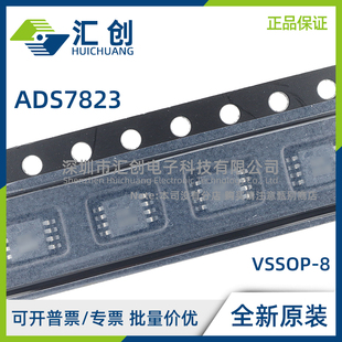2K5 ADS7823 全新原装 正品 采样模数转换器 250