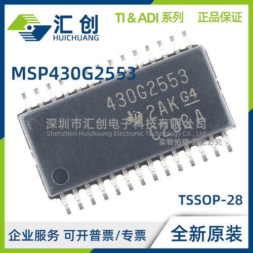 MSP430G2553 IN20 IPW20 IPW20R IPW28 IPW28R IRHB32R IRHB32T