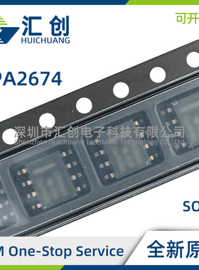 OPA2674 ID IDR I-14D I-14DR 电流放大器驱动器 全新原装正品