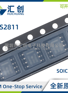 TPS2811 D DR P PW PWR QPWRQ1 反相驱动内部稳压器栅极驱动器