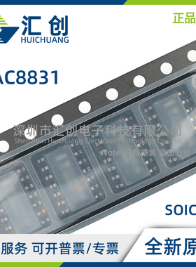 DAC8831 IBD IBDR CD CDR ICRGYT ID IDR MCDEP MCDREP 原装正品
