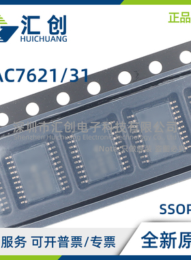 DAC7621 DAC7631 E EB E/1K EB/1K 数模转换器 全新原装正品