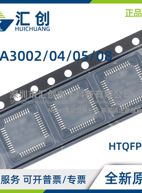 TPA3002 3004 3005 3008 D2PHP D2PHPR 音频放大器 全新原装正品