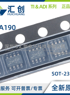 INA190 A1 A2 A3 A4 A5 NDDFREP QDCKRQ1 QDDFRQ1 全新原装正品