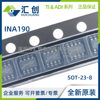 INA190 A1 A2 A3 A4 A5 NDDFREP QDCKRQ1 QDDFRQ1 全新原装正品