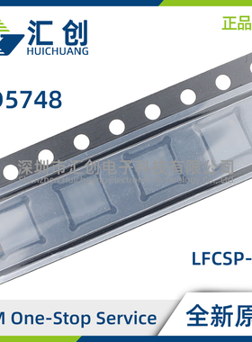 AD5748ACPZ-RL7 工业电流/电压输出驱动器 全新原装正品