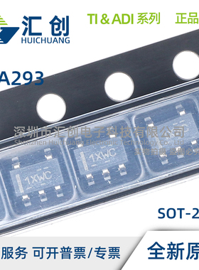 INA293 A1 A2 A3 A4 A5 B1 B2 B3 B4 B5 IDBVR IDBVT 精密放大器