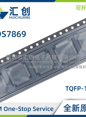 ADS7869 IPZT IPZTR 12位ADC 全新原装正品