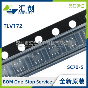 TLV172 IDR IDBVR IDBVT IDCKR IDCKT 运算放大器 全新原装正品