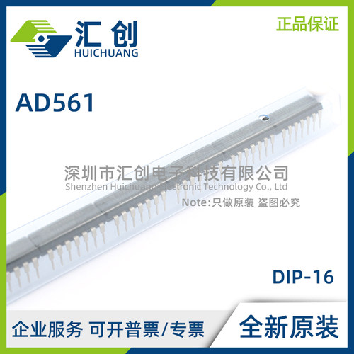 AD561 JD JNZ KD KNZ SD SD/883B 单芯片DAC 全新原装正品