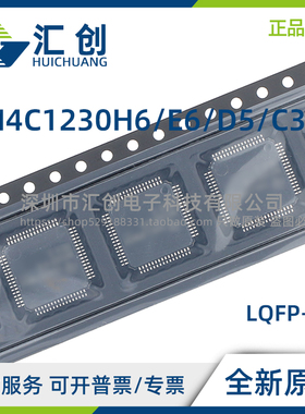 TM4C1230 H6 E6 D5 C3 PMI PMIR PMI7 PMI7R PMT PMTR PMT7 PMT7R