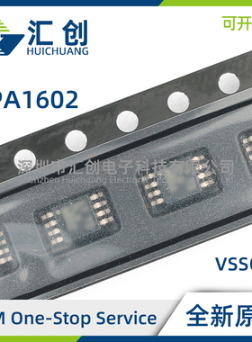 OPA1602 AID AIDR AIDGK AIDGKR 音频运算放大器 全新原装正品