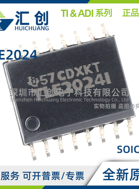 TLE2024 CDW CDWR CN IDW IN MDW ACDW ACDWR ACN AIDW AIN G4 E4