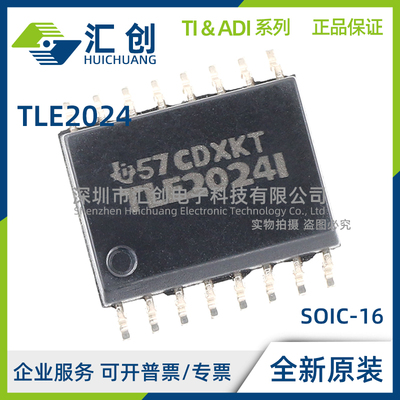 TLE2024 CDW CDWR CN IDW IN MDW ACDW ACDWR ACN AIDW AIN G4 E4