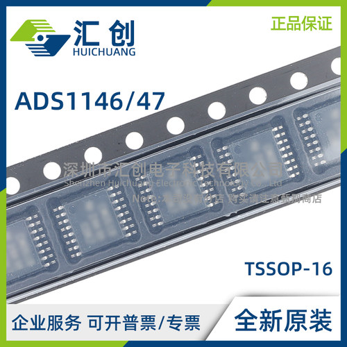 ADS1146 ADS1147 IPW IPWR 精密传感器测量ADC 全新原装正品