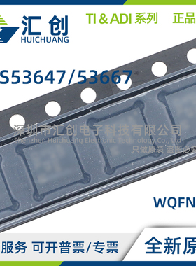 TPS53647 TPS53667 RTAR RTAT 降压控制器 全新原装正品