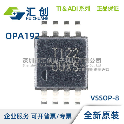 OPA192 ID IDR IDGKR IDGKT IDBVT IDBVR QDGKRQ1 全新原装正品