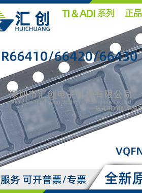 LMR66410 LMR66420 66430 R5RXBR MC5RXBRQ1 MC3RXBRQ1 MB3RXBR