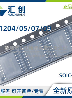 LT1204 LT1205 LT1207 LT1209 CN CSW CS #PBF TRPBF 全新原装