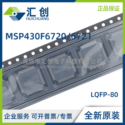 MSP430F6720 6721 IPN IPNR IPZ IPZR AIPN AIPNR AIPZ AIPZR