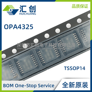 OPA4325 IPW IPWR 四路零交叉运算放大器 全新原装正品