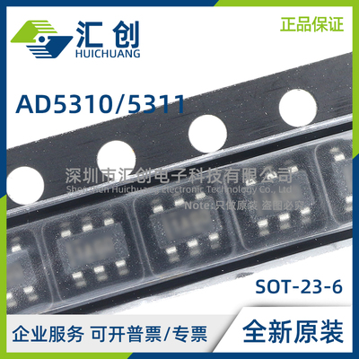 AD5310 AD5311 BRMZ BRTZ WBRTZ RBRMZ -REEL7 500RL7 REEL RL7