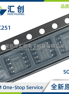 TLC251 CD CDR CP ACD ACP BCP 运算放大器 全新原装正品