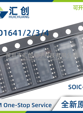 ISO1641 1642 1643 1644 BDR DWR 双向热插拔I2C隔离器 原装正品