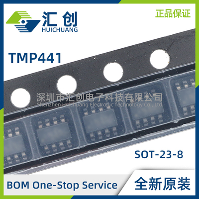 TMP441 AIDCNR AIDCNT 温度传感器 全新原装正品