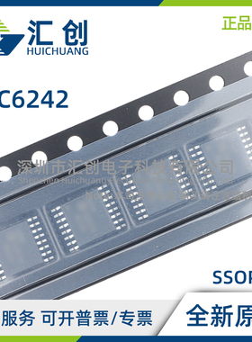 LTC6242 HVHGN HVIDHC HVIGN IDHC IGN #PBF #TRPBF 全新原装正品
