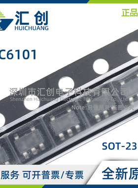 LTC6101 HVCCS5 HVCHS5 HVCIS5 VHVACS5 VHVAHS5 VHVAIS5 #TRMPBF