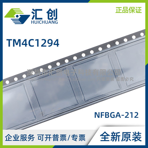 TM4C1294 NC KC ZADI3R ZADT3 PDTI3 PDTI3R PDTT3 PDTT3R