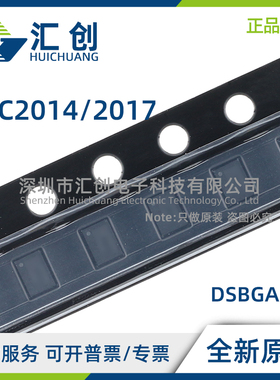 TSC2014 TSC2017 IYZGR IYZGT 触摸屏控制器 全新原装正品