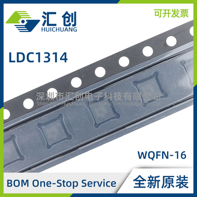 LDC1314 RGHR RGHT QRGHRQ QRGHTQ1 电感数字转换器 全新原装正品