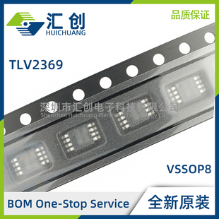 TLV2369 IDR IDGKR IDGKT 零交叉失真的运算放大器 全新原装正品