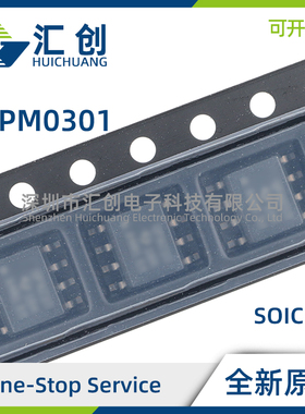 TPPM0301DR 低压降稳压器